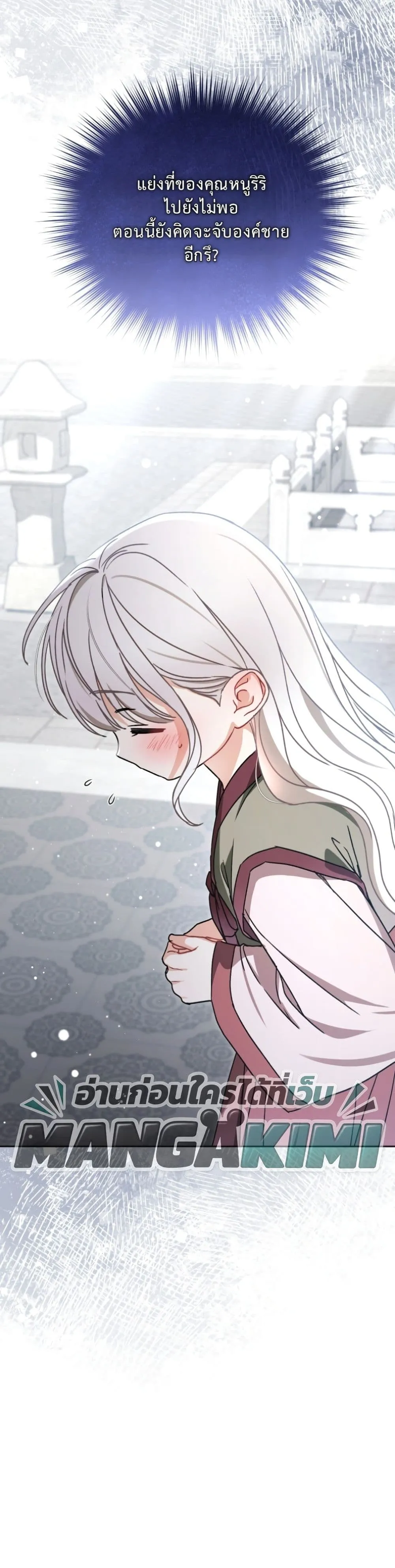Manga-lc-com อ่านมังงะ อ่านการ์ตูน ออนไลน์ ฟรี The White Tiger Clan Little Fluff ตอนที่ 1 2 3 4 5 6 7 8 9 10 11 12 13 14 ฟรี ไม่มีโฆษณา Manga-lc - อ่าน มังงะ อ่าน การ์ตูน ออนไลน์ อ่านมังงะ ฟรี