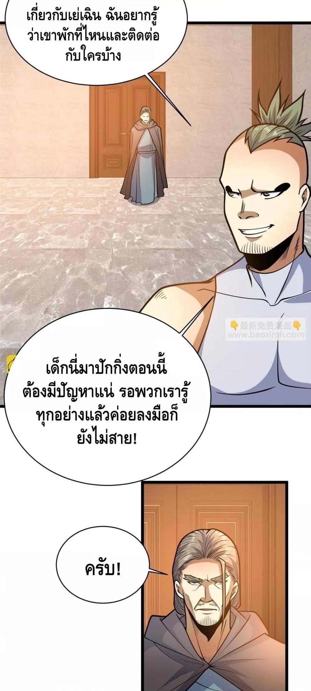Manga-lc-com อ่านมังงะ อ่านการ์ตูน ออนไลน์ ฟรี TheBestMedica ตอนที่ 1 2 3 4 5 6 7 8 9 10 11 12 13 14 ฟรี ไม่มีโฆษณา Manga-lc - อ่าน มังงะ อ่าน การ์ตูน ออนไลน์ อ่านมังงะ ฟรี