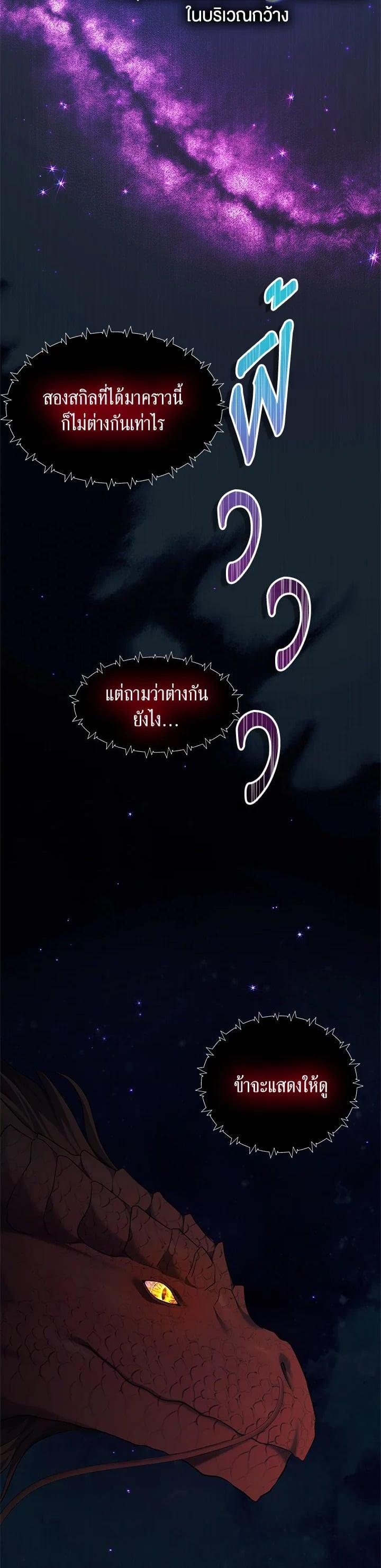 Manga-lc-com อ่านมังงะ อ่านการ์ตูน ออนไลน์ ฟรี Second Life Ranker ตอนที่ 1 2 3 4 5 6 7 8 9 10 11 12 13 14 ฟรี ไม่มีโฆษณา Manga-lc - อ่าน มังงะ อ่าน การ์ตูน ออนไลน์ อ่านมังงะ ฟรี