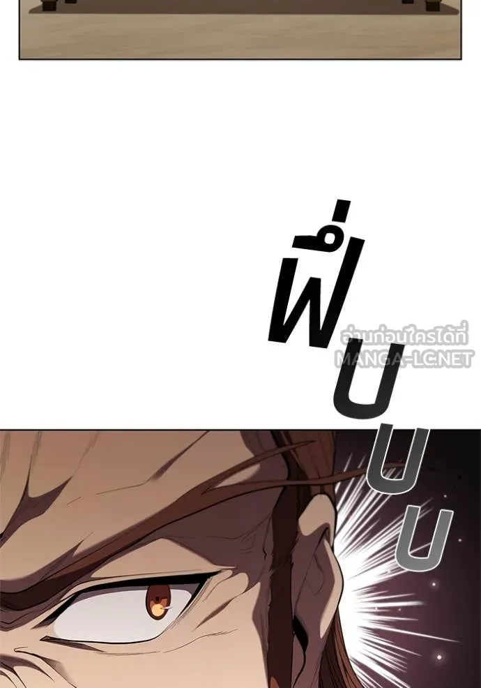 เกิดใหม่ในร่างดยุก ตอนที่ 99 รูปที่ 105