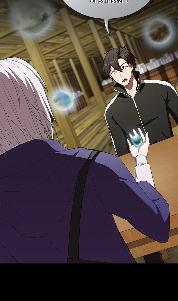 ผู้เล่นขั้นเทพแห่งหอคอยฝึกสอน ตอนที่ 117 รูปที่ 83