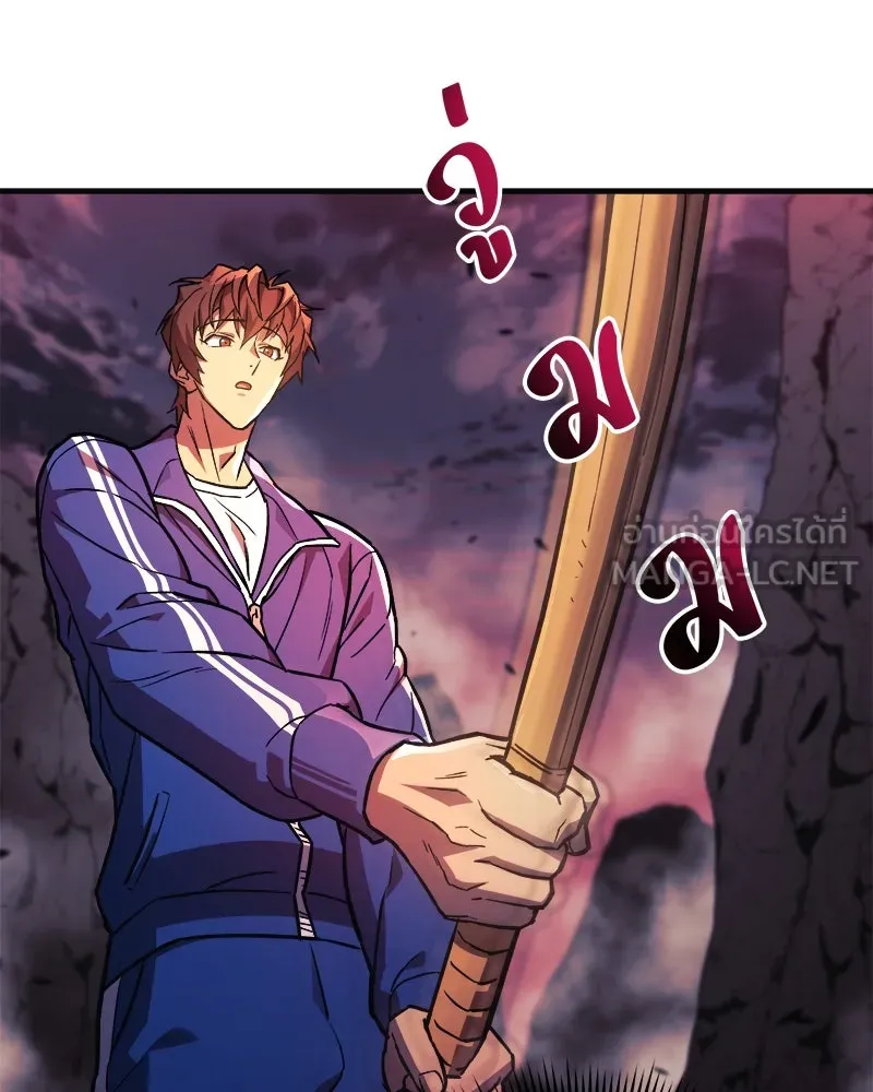 สัปดาห์นี้งดอัปตอนใหม่ ตอนที่ 52 รูปที่ 63