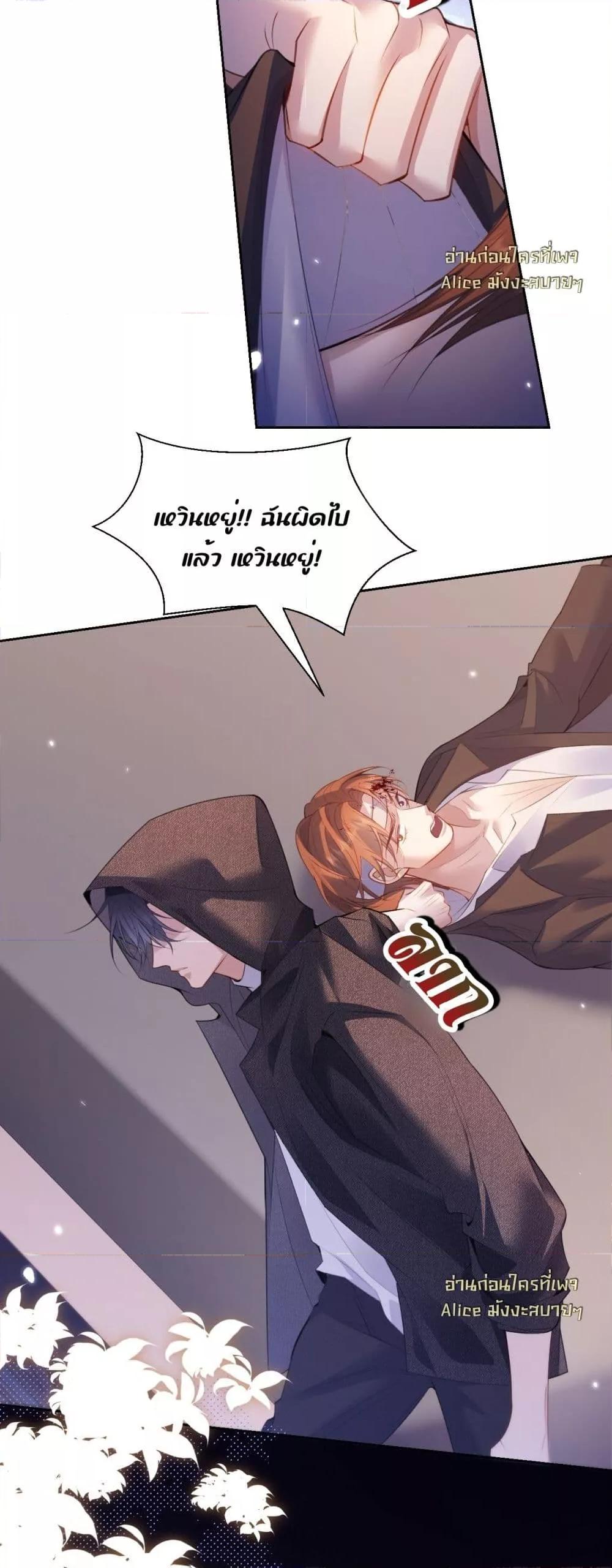 Manga-lc-com อ่านมังงะ อ่านการ์ตูน ออนไลน์ ฟรี InHisHands[R ตอนที่ 1 2 3 4 5 6 7 8 9 10 11 12 13 14 ฟรี ไม่มีโฆษณา Manga-lc - อ่าน มังงะ อ่าน การ์ตูน ออนไลน์ อ่านมังงะ ฟรี
