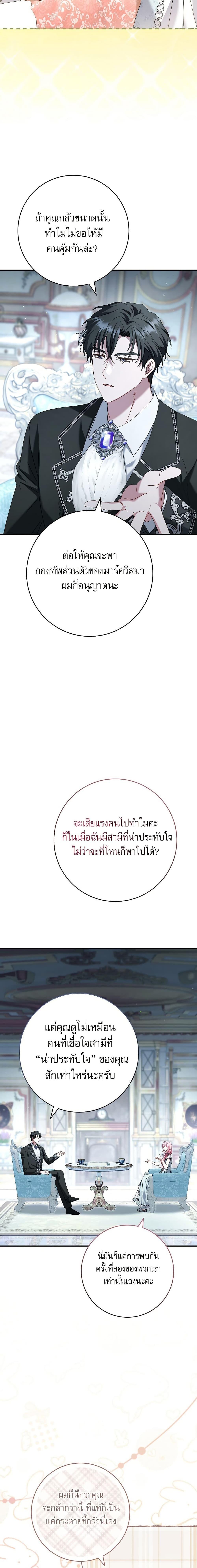 Manga-lc-com อ่านมังงะ อ่านการ์ตูน ออนไลน์ ฟรี Rather Than The Son, I’ll Take The Father ตอนที่ 1 2 3 4 5 6 7 8 9 10 11 12 13 14 ฟรี ไม่มีโฆษณา Manga-lc - อ่าน มังงะ อ่าน การ์ตูน ออนไลน์ อ่านมังงะ ฟรี