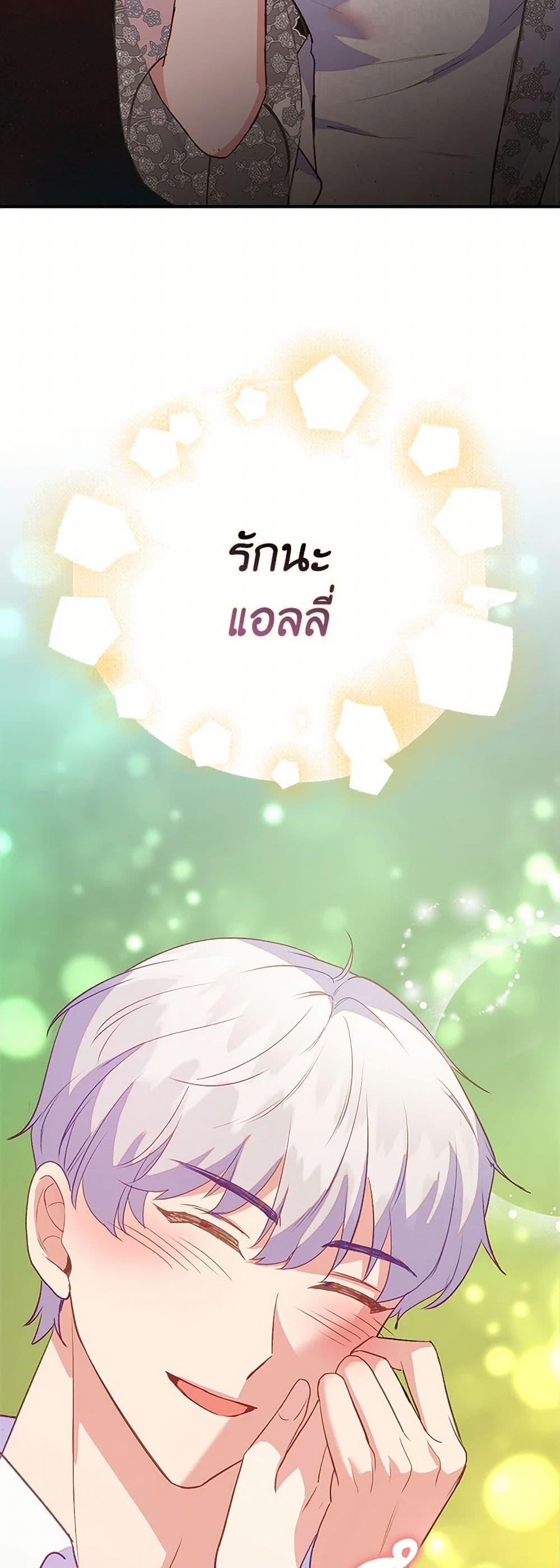 Manga-lc-com อ่านมังงะ อ่านการ์ตูน ออนไลน์ ฟรี Only Realized After Losing You ตอนที่ 1 2 3 4 5 6 7 8 9 10 11 12 13 14 ฟรี ไม่มีโฆษณา Manga-lc - อ่าน มังงะ อ่าน การ์ตูน ออนไลน์ อ่านมังงะ ฟรี