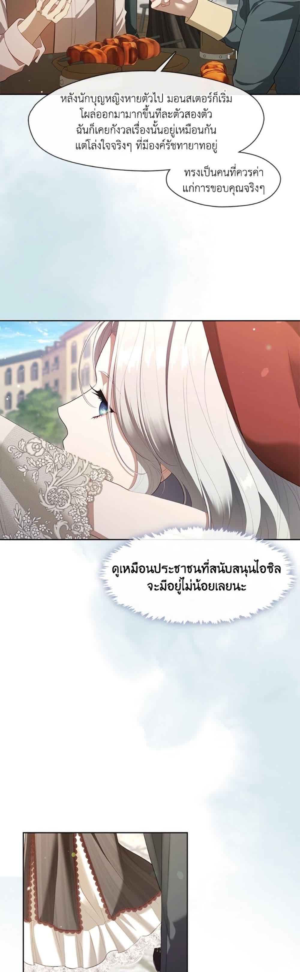 Manga-lc-com อ่านมังงะ อ่านการ์ตูน ออนไลน์ ฟรี The S-Class Hunter Doesn’t Want to Be a Villainous Princess ตอนที่ 1 2 3 4 5 6 7 8 9 10 11 12 13 14 ฟรี ไม่มีโฆษณา Manga-lc - อ่าน มังงะ อ่าน การ์ตูน ออนไลน์ อ่านมังงะ ฟรี