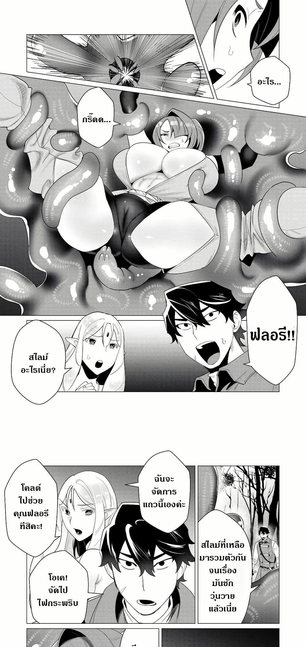 Manga-lc-com อ่านมังงะ อ่านการ์ตูน ออนไลน์ ฟรี The Hero Wants a Married Woman as a Reward ตอนที่ 1 2 3 4 5 6 7 8 9 10 11 12 13 14 ฟรี ไม่มีโฆษณา Manga-lc - อ่าน มังงะ อ่าน การ์ตูน ออนไลน์ อ่านมังงะ ฟรี