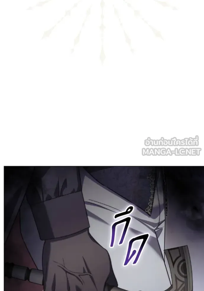 ราชินีจอมมาร ตอนที่ 81 รูปที่ 98