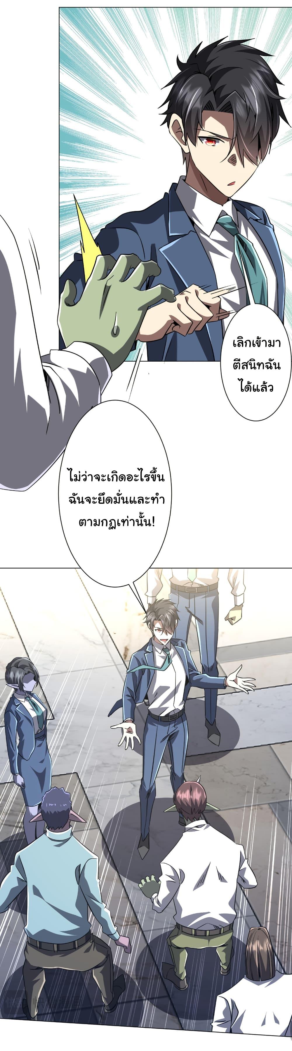 Manga-lc-com อ่านมังงะ อ่านการ์ตูน ออนไลน์ ฟรี Start with Trillions of Coins ตอนที่ 1 2 3 4 5 6 7 8 9 10 11 12 13 14 ฟรี ไม่มีโฆษณา Manga-lc - อ่าน มังงะ อ่าน การ์ตูน ออนไลน์ อ่านมังงะ ฟรี