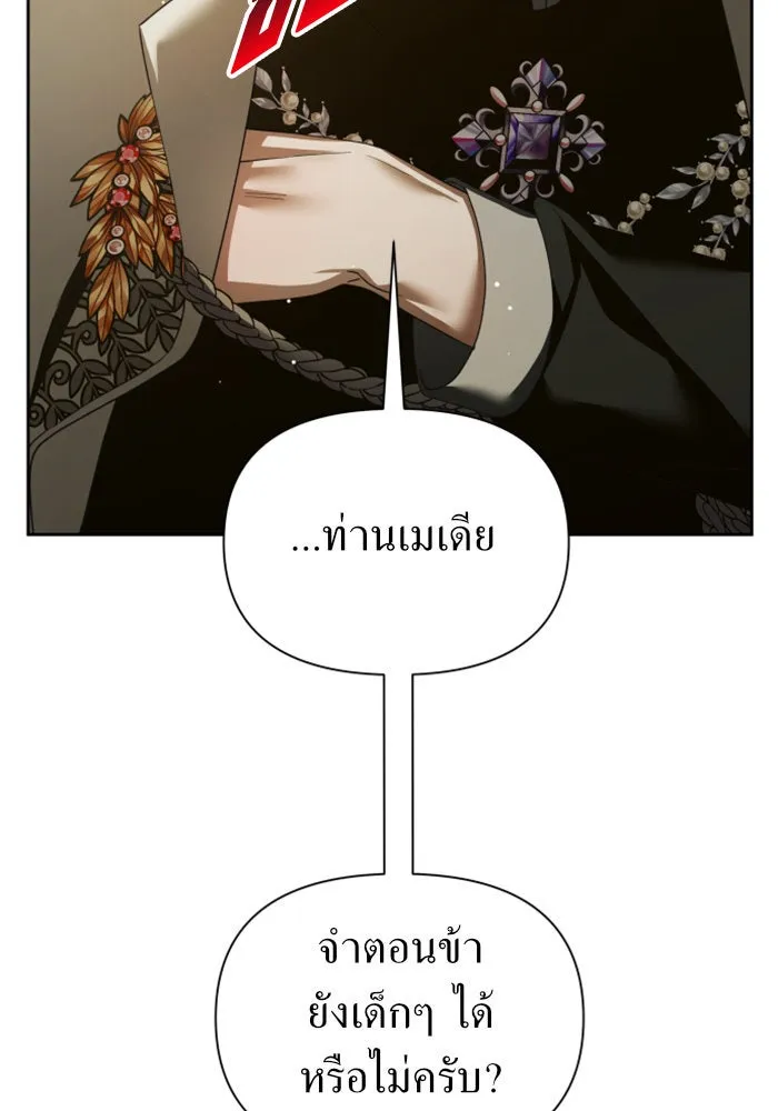 ชิงชีวิตพลิกลิขิตชะตา ตอนที่ 116. ข้าจะคว้าชัยชนะกลับมา รูปที่ 58