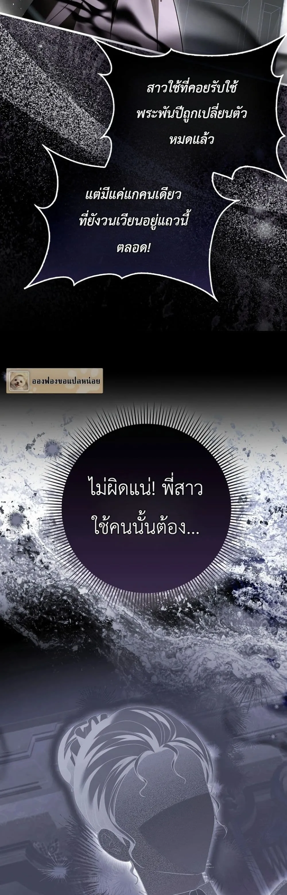 Manga-lc-com อ่านมังงะ อ่านการ์ตูน ออนไลน์ ฟรี The Baby Sprout Blooming in the Villainous Duke’s Family ตอนที่ 1 2 3 4 5 6 7 8 9 10 11 12 13 14 ฟรี ไม่มีโฆษณา Manga-lc - อ่าน มังงะ อ่าน การ์ตูน ออนไลน์ อ่านมังงะ ฟรี