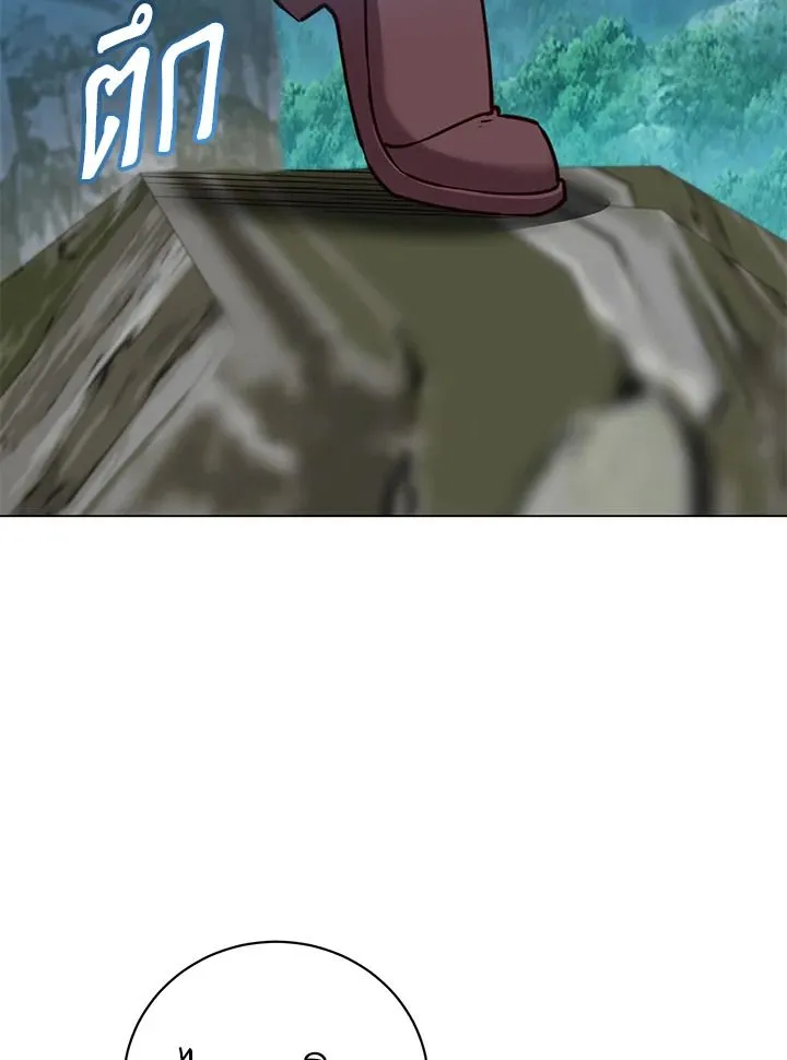 The Max Level Hero Has Returned การกล_บมาของว_รบ_ร_ษเวลต_น ตอนที่ ตอนที่ 203 รูปที่ 2