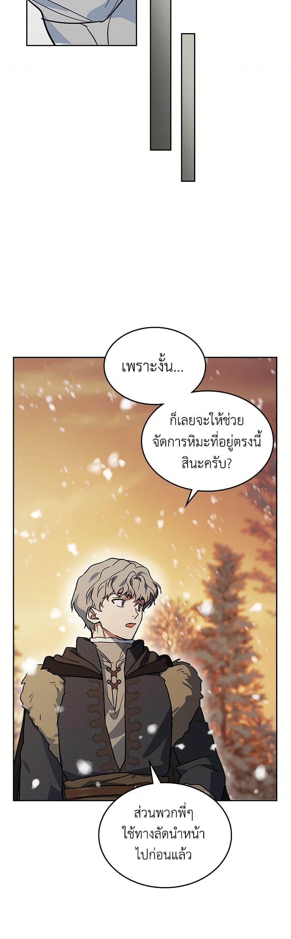 Manga-lc-com อ่านมังงะ อ่านการ์ตูน ออนไลน์ ฟรี The Lady and the Beast ตอนที่ 1 2 3 4 5 6 7 8 9 10 11 12 13 14 ฟรี ไม่มีโฆษณา Manga-lc - อ่าน มังงะ อ่าน การ์ตูน ออนไลน์ อ่านมังงะ ฟรี