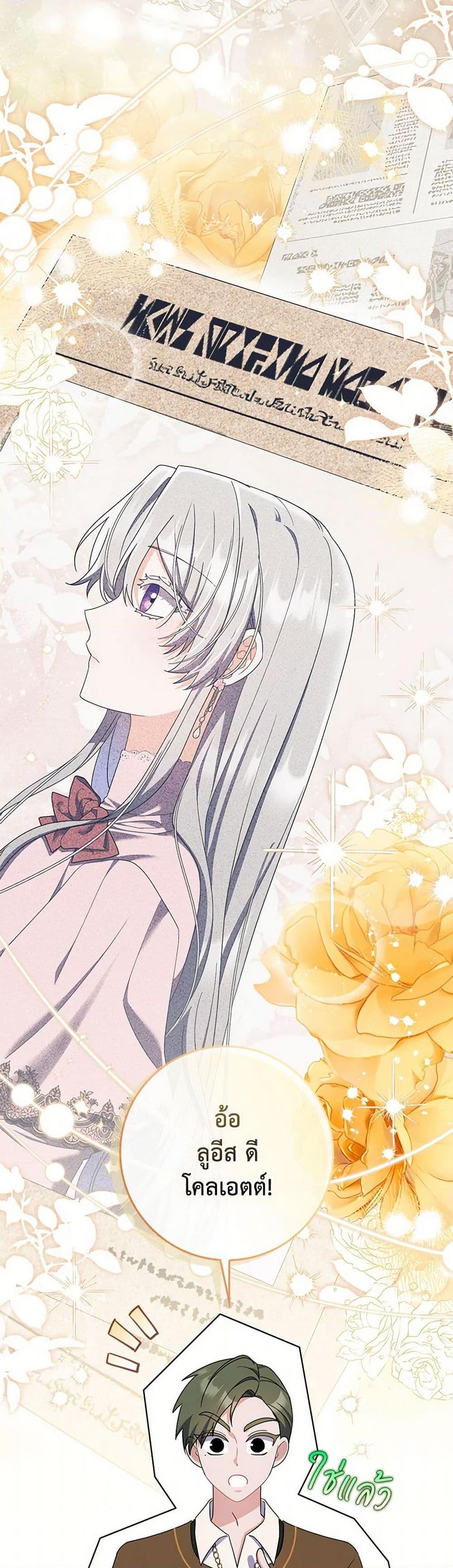 Manga-lc-com อ่านมังงะ อ่านการ์ตูน ออนไลน์ ฟรี I Listened to My Husband and Brought In a Lover ตอนที่ 1 2 3 4 5 6 7 8 9 10 11 12 13 14 ฟรี ไม่มีโฆษณา Manga-lc - อ่าน มังงะ อ่าน การ์ตูน ออนไลน์ อ่านมังงะ ฟรี