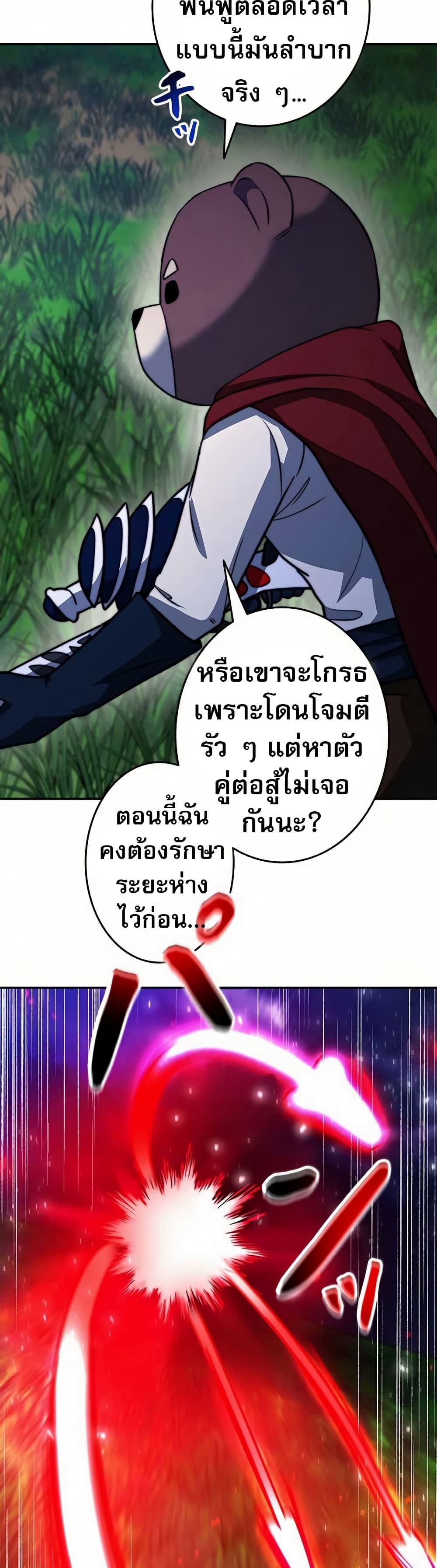 Manga-lc-com อ่านมังงะ อ่านการ์ตูน ออนไลน์ ฟรี Putting My Life on the Line, I Go All-in on Luck Enhancement ตอนที่ 1 2 3 4 5 6 7 8 9 10 11 12 13 14 ฟรี ไม่มีโฆษณา Manga-lc - อ่าน มังงะ อ่าน การ์ตูน ออนไลน์ อ่านมังงะ ฟรี