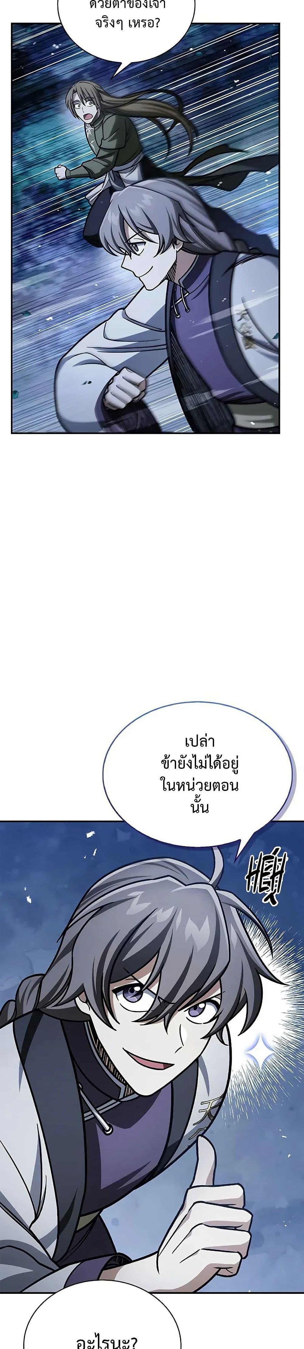 Manga-lc-com อ่านมังงะ อ่านการ์ตูน ออนไลน์ ฟรี Heavenly Grand Archive’s Young Master ตอนที่ 1 2 3 4 5 6 7 8 9 10 11 12 13 14 ฟรี ไม่มีโฆษณา Manga-lc - อ่าน มังงะ อ่าน การ์ตูน ออนไลน์ อ่านมังงะ ฟรี