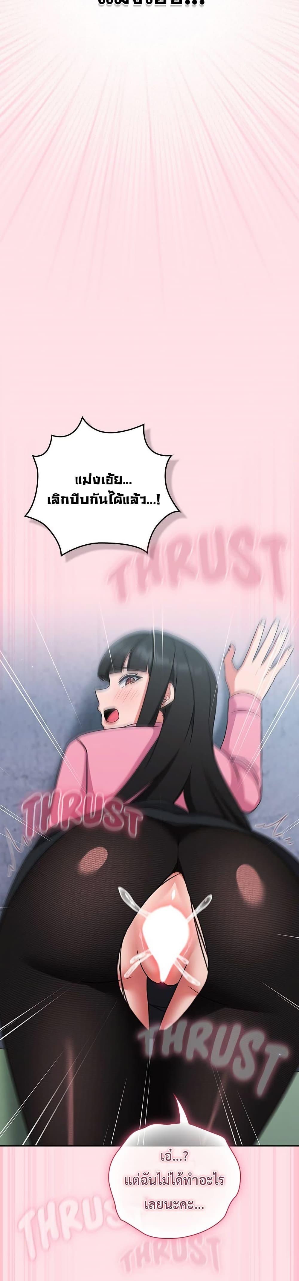Doujin-Lc- อ่าน โดจิน มังฮวา เกาหลี ญี่ปุ่น จีน แปลไทย Let’s Play Hooky ตอนที่ 1 2 3 4 5 6 7 8 9 10 11 12 13 14 ฟรี ไม่มีโฆษณา อ่าน โดจิน Manhwa เกาหลี ญี่ปุ่น จีน เรามีครบ คัดมาให้เน้นๆ โดจิน 18+ รับประกันความฟินโดย  Doujin Lc