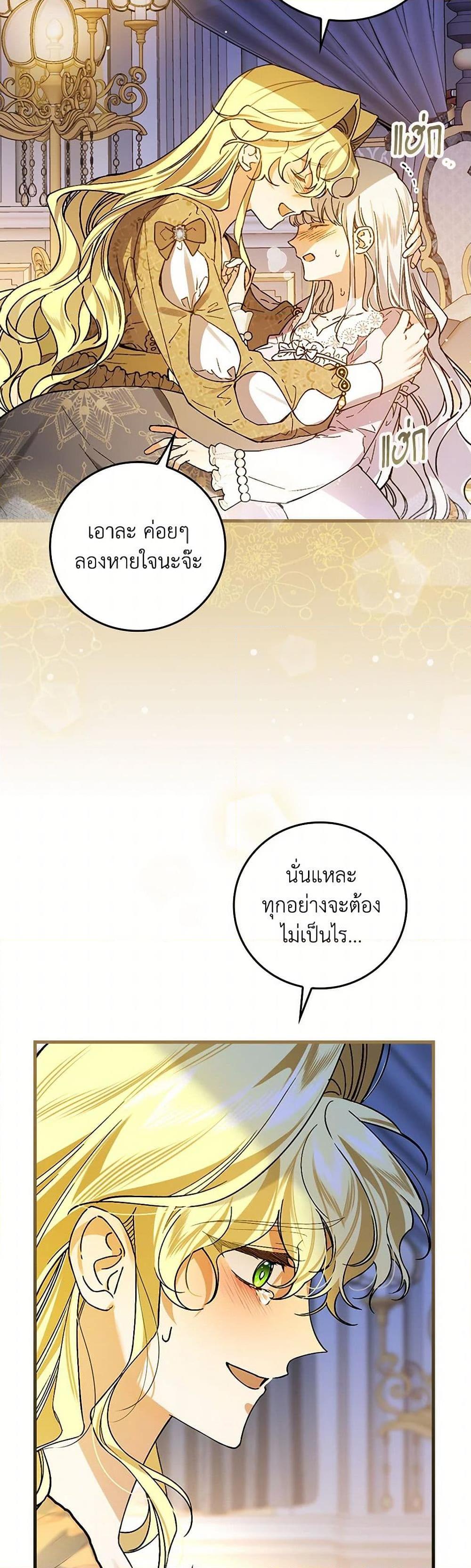 Manga-lc-com อ่านมังงะ อ่านการ์ตูน ออนไลน์ ฟรี The Perfect Plan for a Fairy-Tale Ending ตอนที่ 1 2 3 4 5 6 7 8 9 10 11 12 13 14 ฟรี ไม่มีโฆษณา Manga-lc - อ่าน มังงะ อ่าน การ์ตูน ออนไลน์ อ่านมังงะ ฟรี