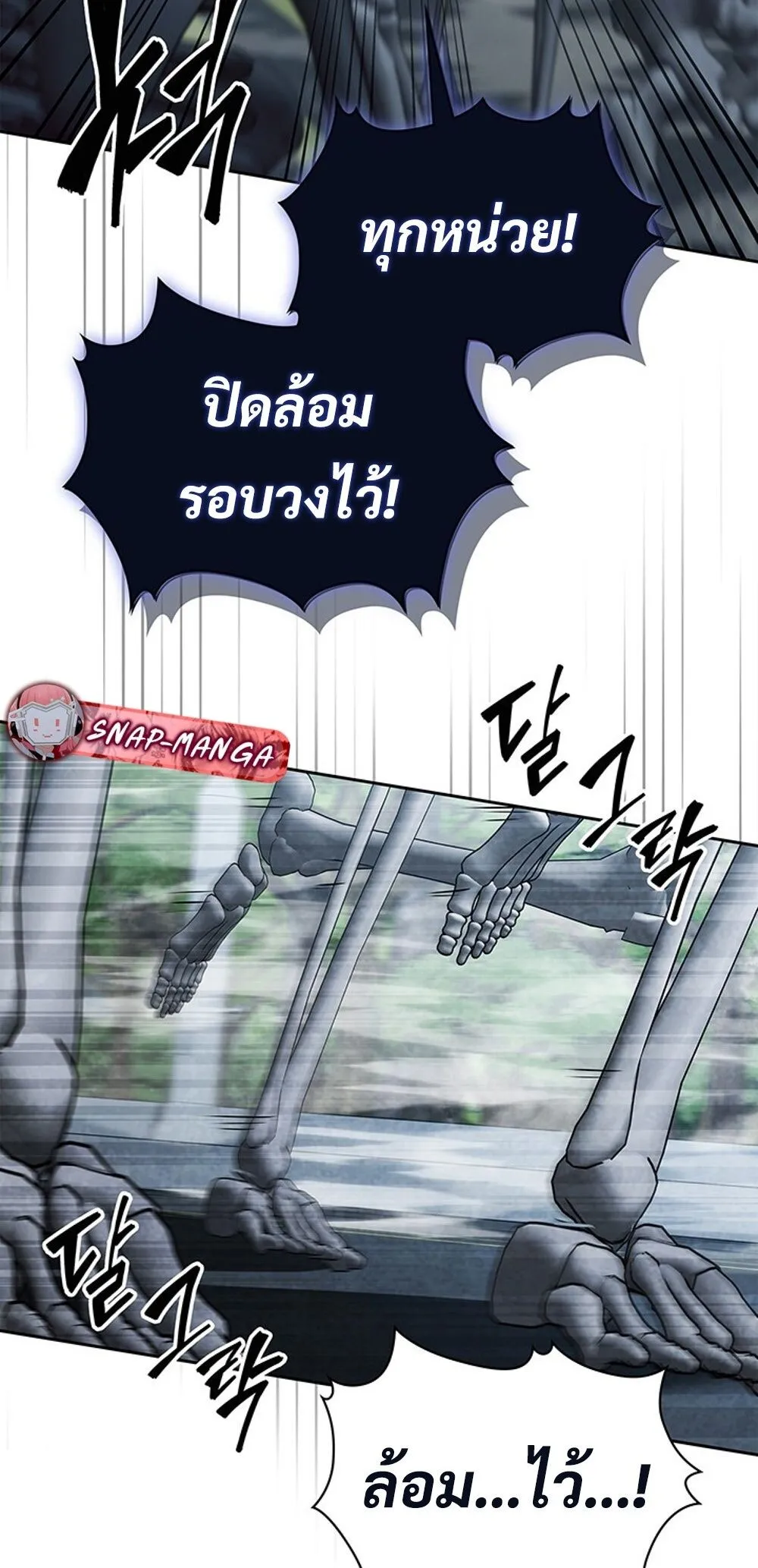 How to Survive Restructuring ว_ธ_เอาต_วรอดจากการปร_บโครงสร_าง ตอนที่ ตอนที่ 43 รูปที่ 83