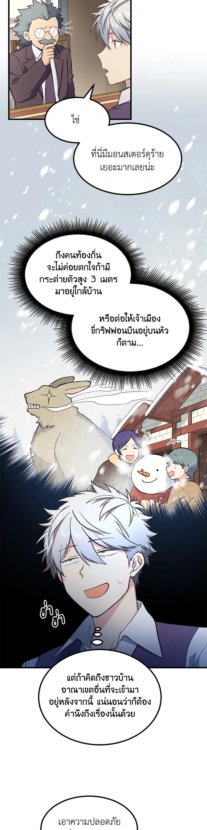 Manga-lc-com อ่านมังงะ อ่านการ์ตูน ออนไลน์ ฟรี How the Pro in His Past Life Sucks the Sweet Honey ตอนที่ 1 2 3 4 5 6 7 8 9 10 11 12 13 14 ฟรี ไม่มีโฆษณา Manga-lc - อ่าน มังงะ อ่าน การ์ตูน ออนไลน์ อ่านมังงะ ฟรี