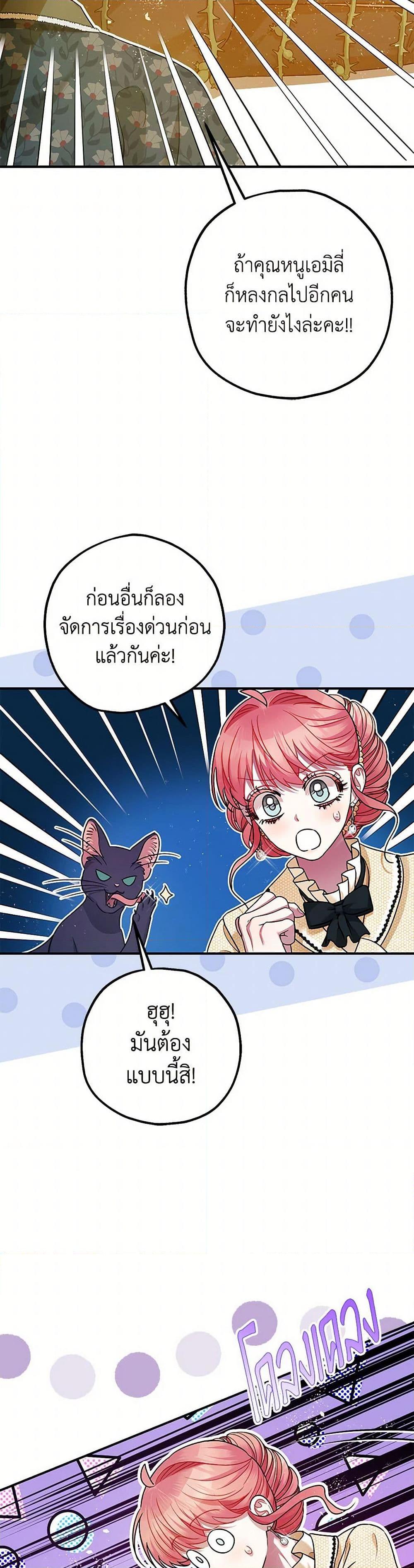 Manga-lc-com อ่านมังงะ อ่านการ์ตูน ออนไลน์ ฟรี The Tyrant’s Tranquilizer ตอนที่ 1 2 3 4 5 6 7 8 9 10 11 12 13 14 ฟรี ไม่มีโฆษณา Manga-lc - อ่าน มังงะ อ่าน การ์ตูน ออนไลน์ อ่านมังงะ ฟรี