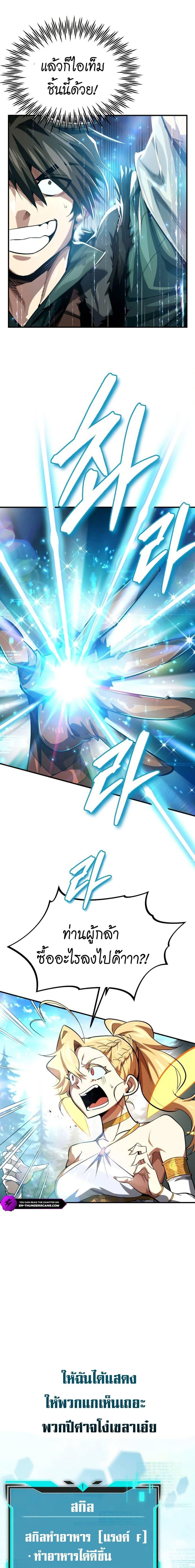 Manga-lc-com อ่านมังงะ อ่านการ์ตูน ออนไลน์ ฟรี There’s No Such Thing as a Bad Hero in the World ตอนที่ 1 2 3 4 5 6 7 8 9 10 11 12 13 14 ฟรี ไม่มีโฆษณา Manga-lc - อ่าน มังงะ อ่าน การ์ตูน ออนไลน์ อ่านมังงะ ฟรี