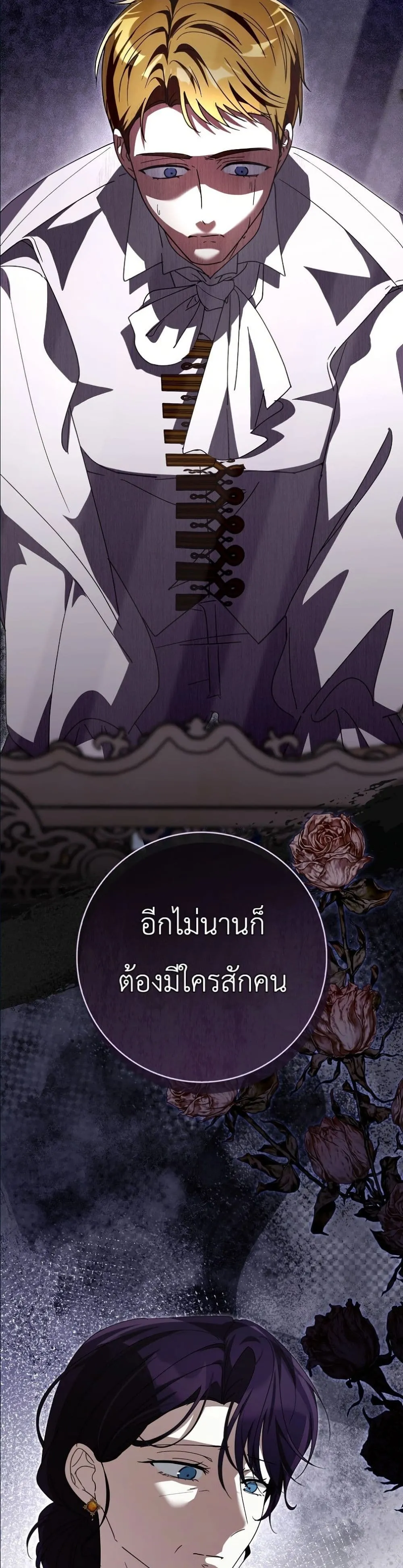 Manga-lc-com อ่านมังงะ อ่านการ์ตูน ออนไลน์ ฟรี I Will Save My Dad ตอนที่ 1 2 3 4 5 6 7 8 9 10 11 12 13 14 ฟรี ไม่มีโฆษณา Manga-lc - อ่าน มังงะ อ่าน การ์ตูน ออนไลน์ อ่านมังงะ ฟรี