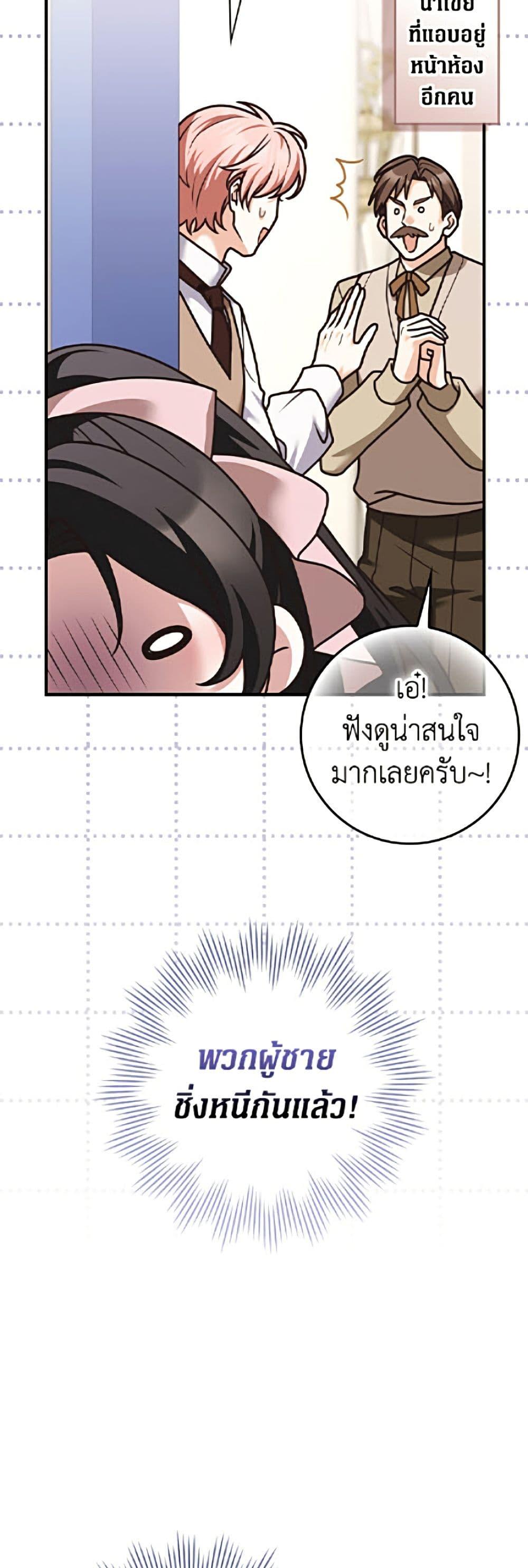 Manga-lc-com อ่านมังงะ อ่านการ์ตูน ออนไลน์ ฟรี Friends Shouldn’t Act This Way ตอนที่ 1 2 3 4 5 6 7 8 9 10 11 12 13 14 ฟรี ไม่มีโฆษณา Manga-lc - อ่าน มังงะ อ่าน การ์ตูน ออนไลน์ อ่านมังงะ ฟรี
