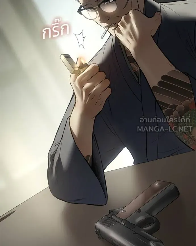 Baek XX ตอนที่ 109 รูปที่ 176