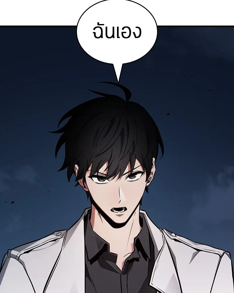 Omniscient Reader อ่านชะตาวันสิ้นโลก ตอนที่ 38 นักปฏิวัติตัวปลอม (3) รูปที่ 107