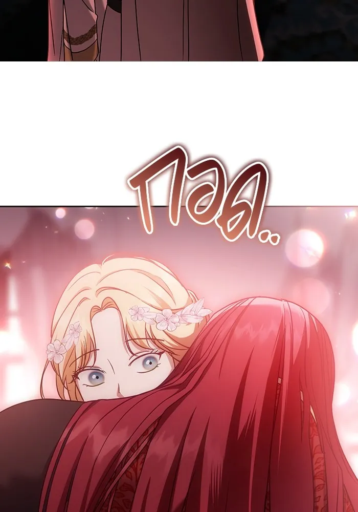 ทางหลุดพ้นของนักบุญลวง ตอนที่ 47 รูปที่ 37