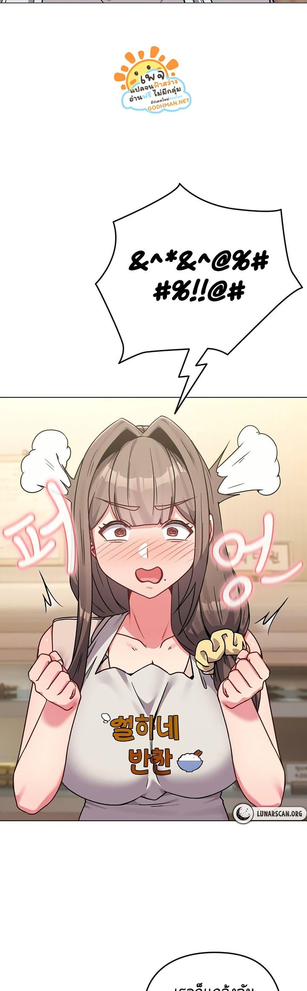Doujin-Lc- อ่าน โดจิน มังฮวา เกาหลี ญี่ปุ่น จีน แปลไทย But You’re the Same Age as My Daughter! ตอนที่ 1 2 3 4 5 6 7 8 9 10 11 12 13 14 ฟรี ไม่มีโฆษณา อ่าน โดจิน Manhwa เกาหลี ญี่ปุ่น จีน เรามีครบ คัดมาให้เน้นๆ โดจิน 18+ รับประกันความฟินโดย  Doujin Lc