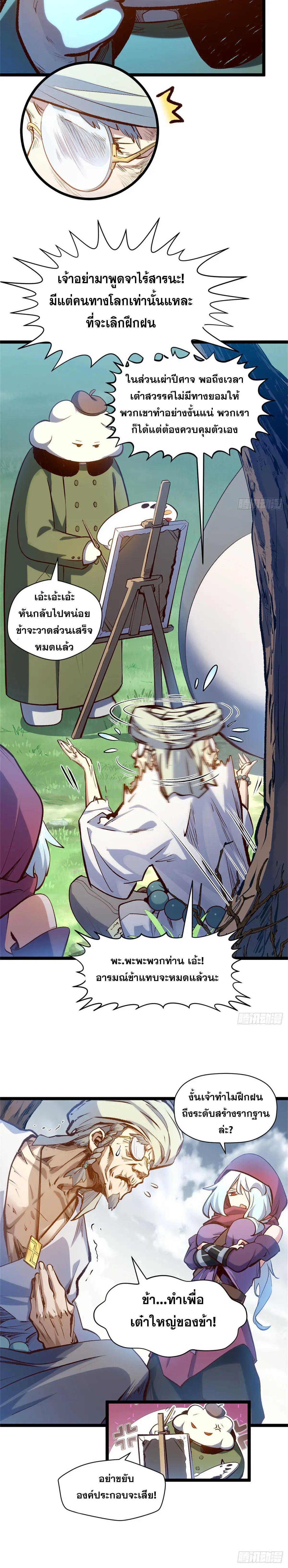 Manga-lc-com อ่านมังงะ อ่านการ์ตูน ออนไลน์ ฟรี Top Tier Providence ตอนที่ 1 2 3 4 5 6 7 8 9 10 11 12 13 14 ฟรี ไม่มีโฆษณา Manga-lc - อ่าน มังงะ อ่าน การ์ตูน ออนไลน์ อ่านมังงะ ฟรี