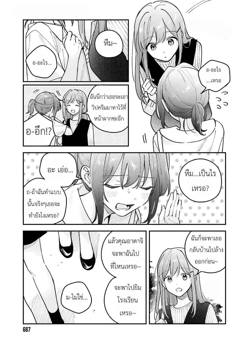 Manga-lc-com อ่านมังงะ อ่านการ์ตูน ออนไลน์ ฟรี Adachi to Shimamura (Yuzuhara Moke) ตอนที่ 1 2 3 4 5 6 7 8 9 10 11 12 13 14 ฟรี ไม่มีโฆษณา Manga-lc - อ่าน มังงะ อ่าน การ์ตูน ออนไลน์ อ่านมังงะ ฟรี