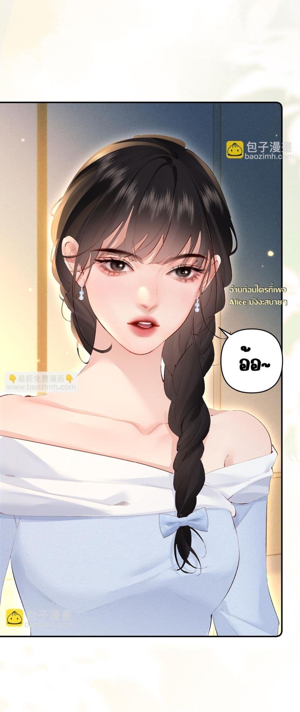 Manga-lc-com อ่านมังงะ อ่านการ์ตูน ออนไลน์ ฟรี FatalFavor–ร ตอนที่ 1 2 3 4 5 6 7 8 9 10 11 12 13 14 ฟรี ไม่มีโฆษณา Manga-lc - อ่าน มังงะ อ่าน การ์ตูน ออนไลน์ อ่านมังงะ ฟรี