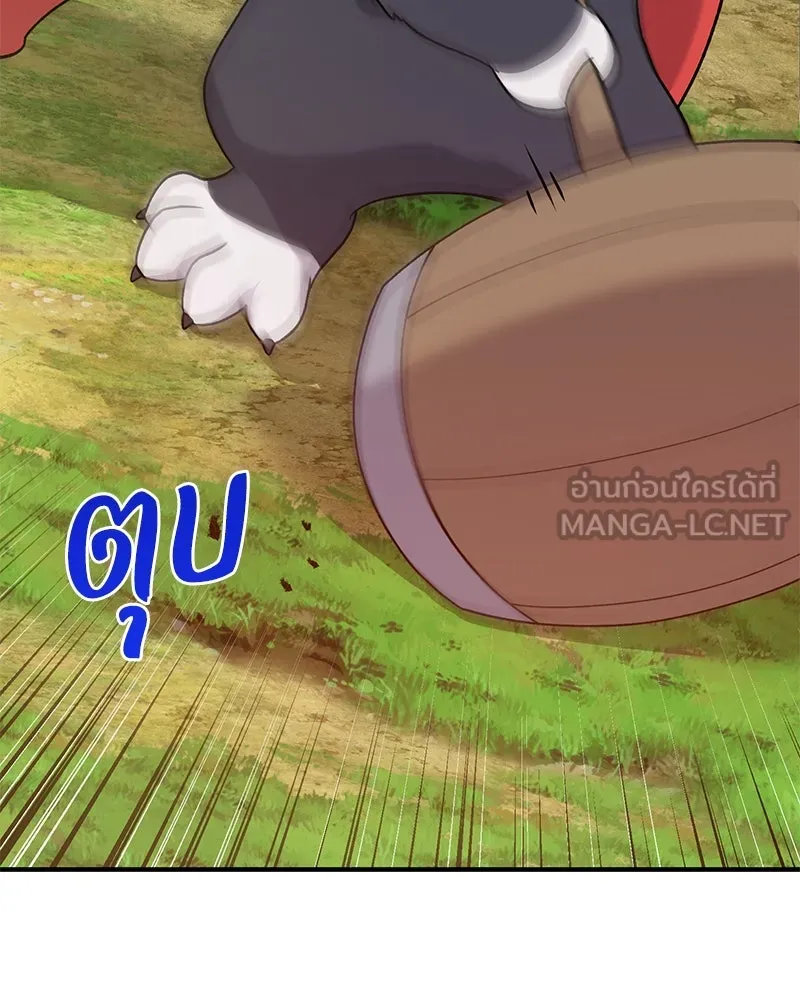 ปลูกผักพิชิตหอคอย ตอนที่ 28 รูปที่ 12