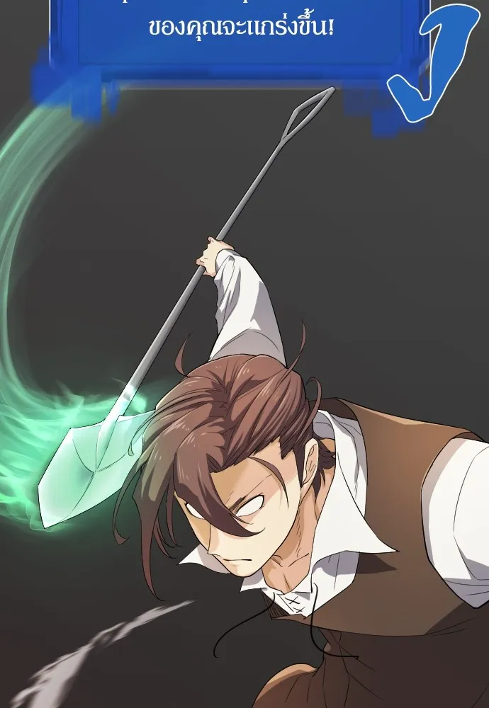 ยอดสถาปนิกผู้พิทักษ์อาณาจักร ตอนที่ 6 รูปที่ 52