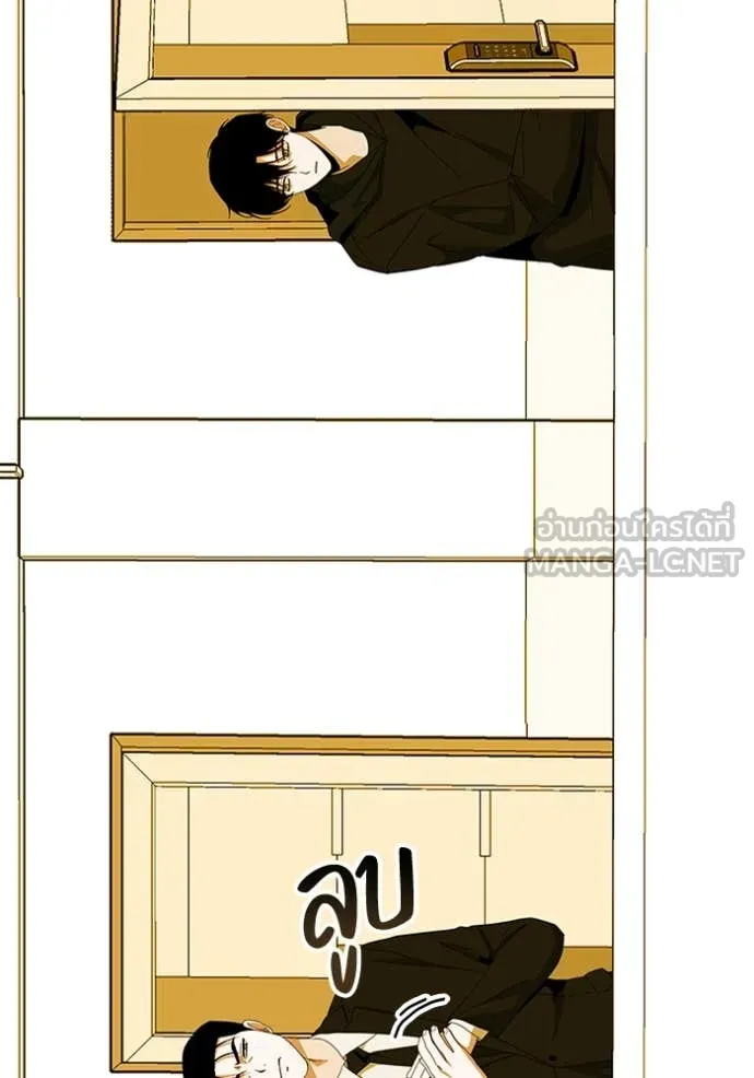 ฉันเนี่ยนะ ตอนที่ 61 รูปที่ 53