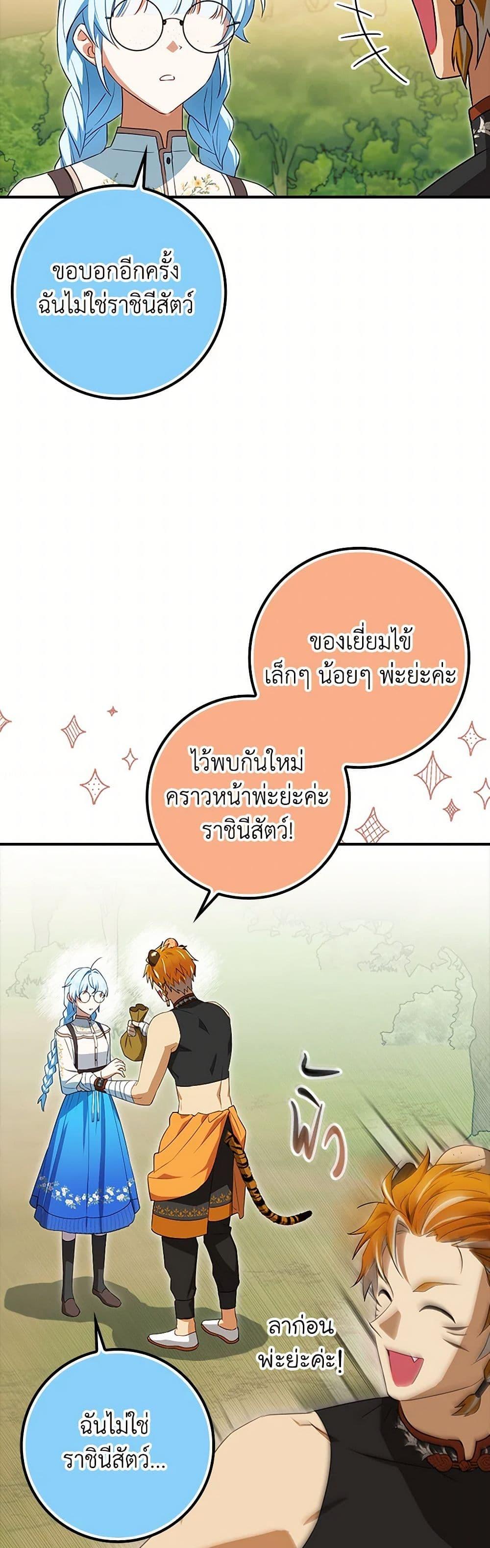 Manga-lc-com อ่านมังงะ อ่านการ์ตูน ออนไลน์ ฟรี The Countdown of My Death Is Spamming My Status Window ตอนที่ 1 2 3 4 5 6 7 8 9 10 11 12 13 14 ฟรี ไม่มีโฆษณา Manga-lc - อ่าน มังงะ อ่าน การ์ตูน ออนไลน์ อ่านมังงะ ฟรี