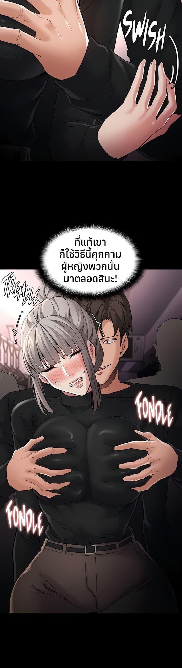 Doujin-Lc- อ่าน โดจิน มังฮวา เกาหลี ญี่ปุ่น จีน แปลไทย Pervert Diary ตอนที่ 1 2 3 4 5 6 7 8 9 10 11 12 13 14 ฟรี ไม่มีโฆษณา อ่าน โดจิน Manhwa เกาหลี ญี่ปุ่น จีน เรามีครบ คัดมาให้เน้นๆ โดจิน 18+ รับประกันความฟินโดย  Doujin Lc
