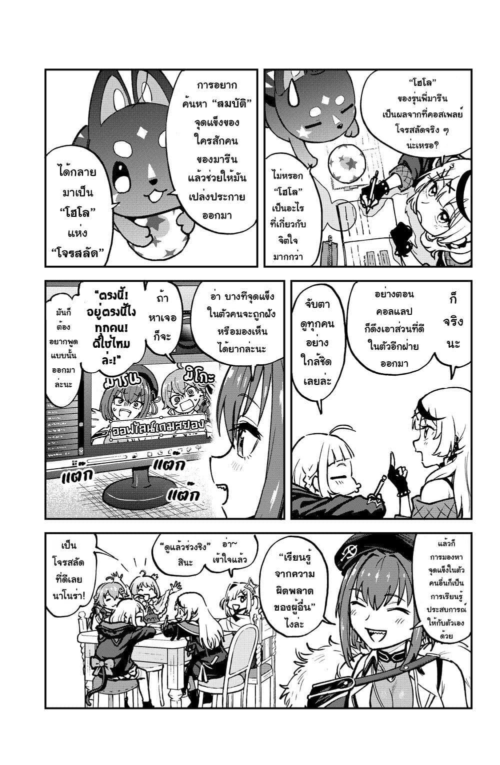 Manga-lc-com อ่านมังงะ อ่านการ์ตูน ออนไลน์ ฟรี Hololive – Mahou Shoujo holoWitches! ตอนที่ 1 2 3 4 5 6 7 8 9 10 11 12 13 14 ฟรี ไม่มีโฆษณา Manga-lc - อ่าน มังงะ อ่าน การ์ตูน ออนไลน์ อ่านมังงะ ฟรี