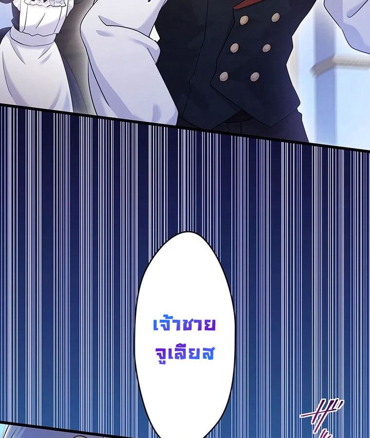 Manga-lc-com อ่านมังงะ อ่านการ์ตูน ออนไลน์ ฟรี The Legendary Assassin Reincarnated as the Beloved Youngest Daughter of a Royal Family ตอนที่ 1 2 3 4 5 6 7 8 9 10 11 12 13 14 ฟรี ไม่มีโฆษณา Manga-lc - อ่าน มังงะ อ่าน การ์ตูน ออนไลน์ อ่านมังงะ ฟรี