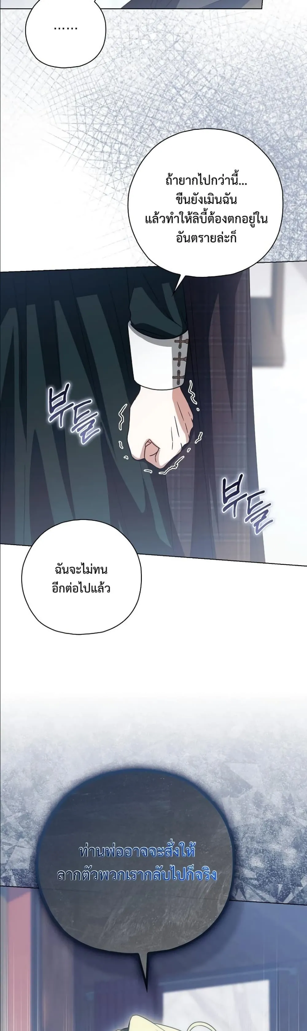 Manga-lc-com อ่านมังงะ อ่านการ์ตูน ออนไลน์ ฟรี Looking For The Villainess Contract Husband ตอนที่ 1 2 3 4 5 6 7 8 9 10 11 12 13 14 ฟรี ไม่มีโฆษณา Manga-lc - อ่าน มังงะ อ่าน การ์ตูน ออนไลน์ อ่านมังงะ ฟรี