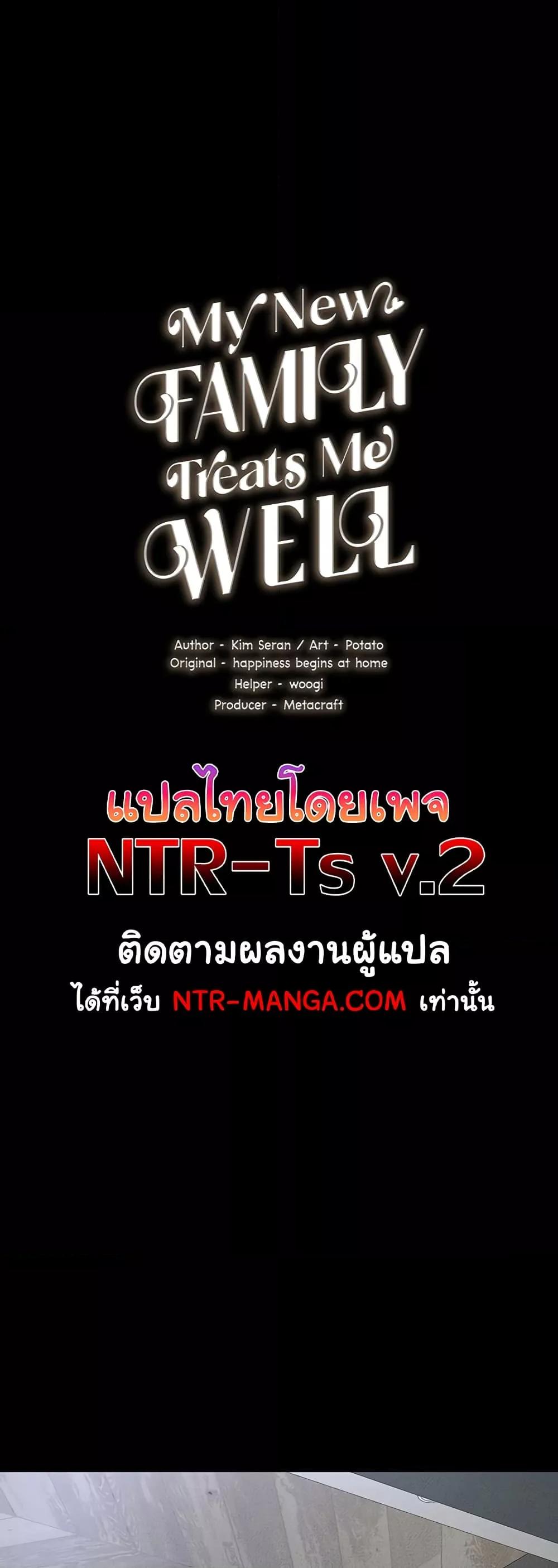 Doujin-Lc- อ่าน โดจิน มังฮวา เกาหลี ญี่ปุ่น จีน แปลไทย My New Family Treats me Well ตอนที่ 1 2 3 4 5 6 7 8 9 10 11 12 13 14 ฟรี ไม่มีโฆษณา อ่าน โดจิน Manhwa เกาหลี ญี่ปุ่น จีน เรามีครบ คัดมาให้เน้นๆ โดจิน 18+ รับประกันความฟินโดย  Doujin Lc