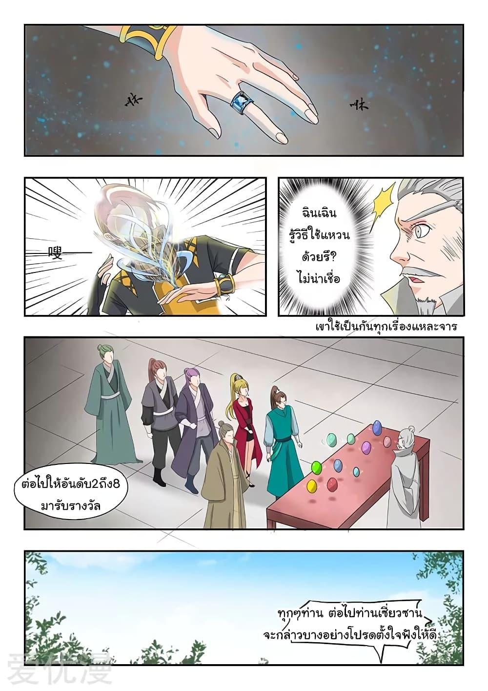 Manga-lc-com อ่านมังงะ อ่านการ์ตูน ออนไลน์ ฟรี Martial Master ตอนที่ 1 2 3 4 5 6 7 8 9 10 11 12 13 14 ฟรี ไม่มีโฆษณา Manga-lc - อ่าน มังงะ อ่าน การ์ตูน ออนไลน์ อ่านมังงะ ฟรี