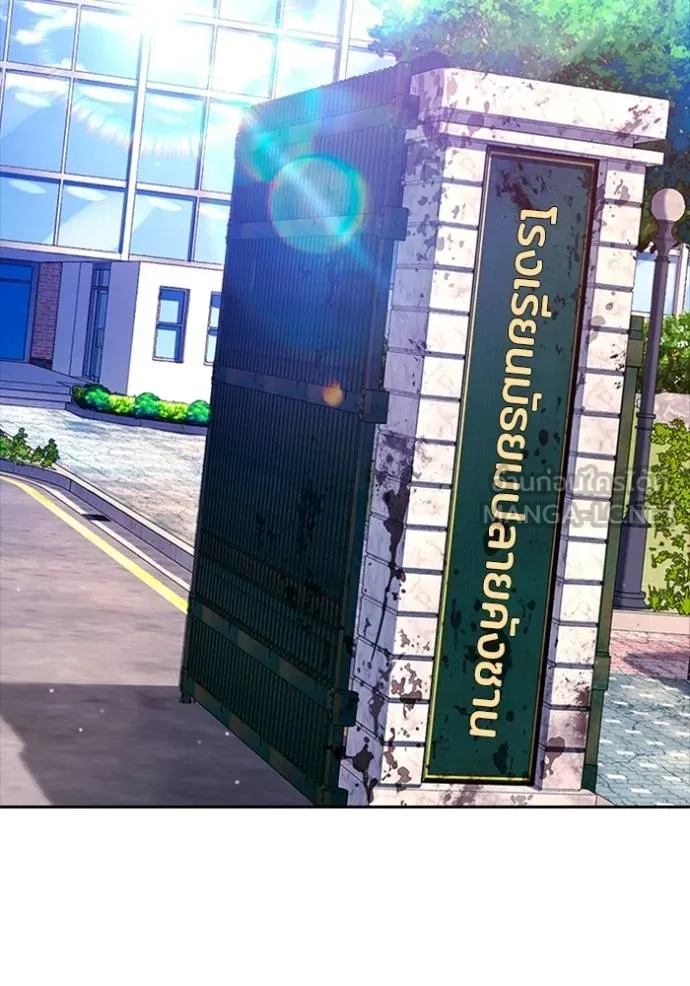 คูเซรา ตอนที่ 21 รูปที่ 179