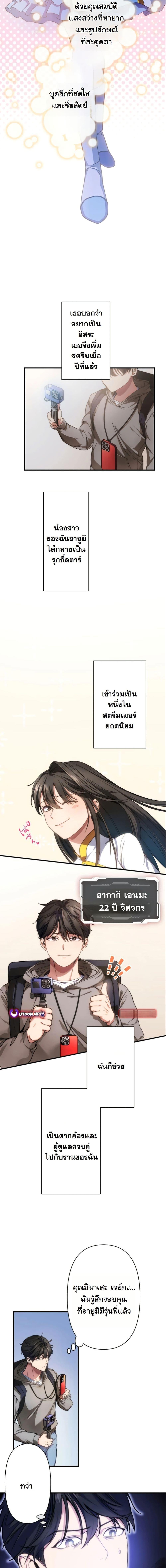 Manga-lc-com อ่านมังงะ อ่านการ์ตูน ออนไลน์ ฟรี Revenge of the Unrivaled Streamer ตอนที่ 1 2 3 4 5 6 7 8 9 10 11 12 13 14 ฟรี ไม่มีโฆษณา Manga-lc - อ่าน มังงะ อ่าน การ์ตูน ออนไลน์ อ่านมังงะ ฟรี