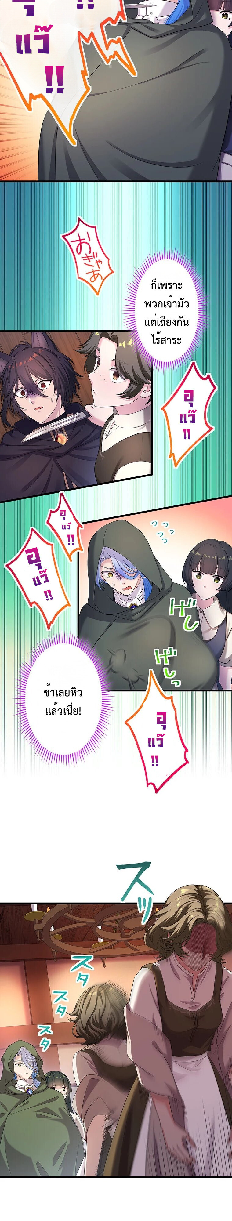 Manga-lc-com อ่านมังงะ อ่านการ์ตูน ออนไลน์ ฟรี The Legendary Assassin Reincarnated as the Beloved Youngest Daughter of a Royal Family ตอนที่ 1 2 3 4 5 6 7 8 9 10 11 12 13 14 ฟรี ไม่มีโฆษณา Manga-lc - อ่าน มังงะ อ่าน การ์ตูน ออนไลน์ อ่านมังงะ ฟรี