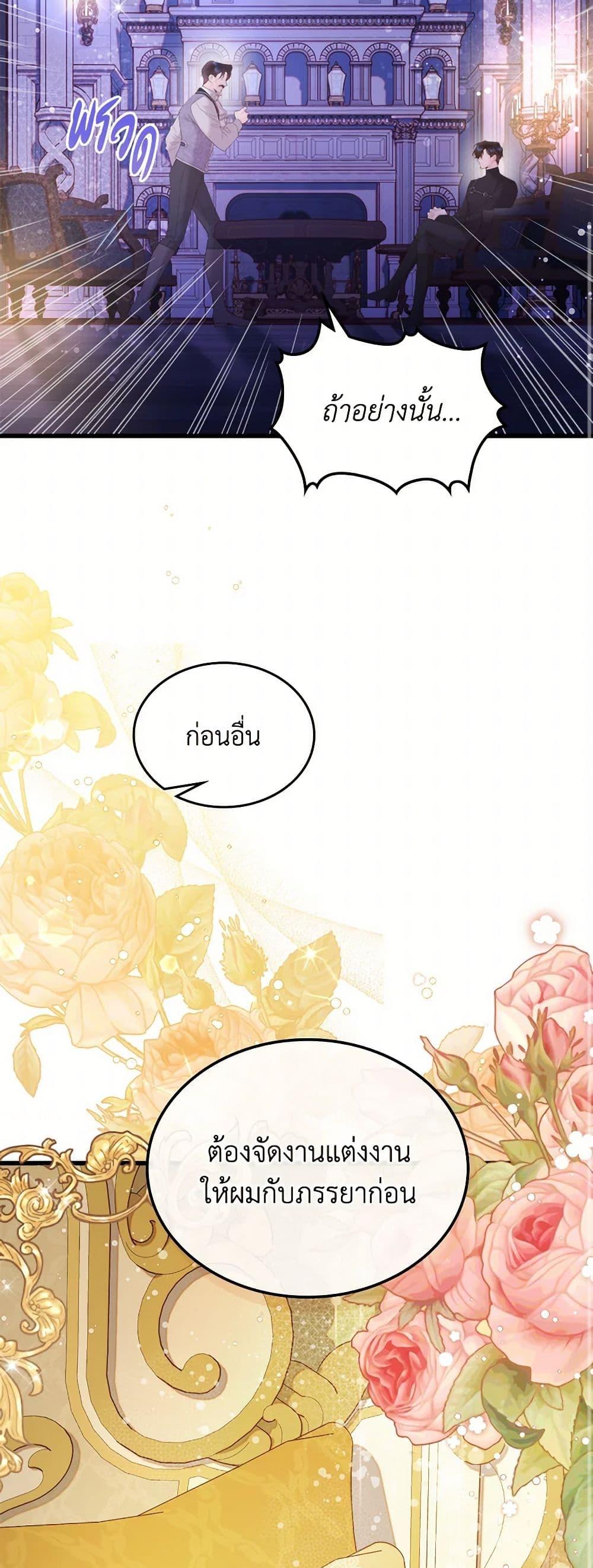 Manga-lc-com อ่านมังงะ อ่านการ์ตูน ออนไลน์ ฟรี Beatrice ตอนที่ 1 2 3 4 5 6 7 8 9 10 11 12 13 14 ฟรี ไม่มีโฆษณา Manga-lc - อ่าน มังงะ อ่าน การ์ตูน ออนไลน์ อ่านมังงะ ฟรี