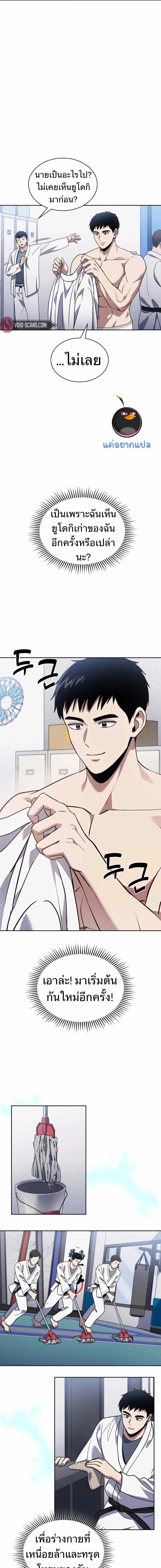 Manga-lc-com อ่านมังงะ อ่านการ์ตูน ออนไลน์ ฟรี Police Returner’s Reset Life ตอนที่ 1 2 3 4 5 6 7 8 9 10 11 12 13 14 ฟรี ไม่มีโฆษณา Manga-lc - อ่าน มังงะ อ่าน การ์ตูน ออนไลน์ อ่านมังงะ ฟรี